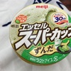 間違いなくおいしいずんだ餅と、ちょっと違ったずんだスーパーカップ