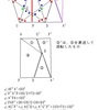 正5角形から図形再構成問題（１）の解