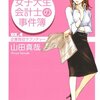  ISBN:4043767048:title