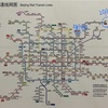 北京地下鉄終点GO PJ 14号線 善各庄站