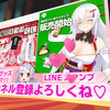 VRプレゼンってのもありかもね　～ゆるくら会#20～