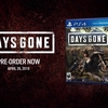 【PS4】Days Goneの最新ストーリー動画公開！発売まであと一ヶ月！