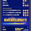 凶バルトアンデルス（ffrk）