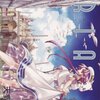ARIA(12)