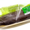 【セブンイレブン】ハズレのないリーズナブル菓子パンはコレ！