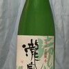 三重県名張市「辛口一徹純米 滝自慢 はやせ」 市場で買ってきた魚達を食す！