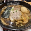 【今週のラーメン４５６２】 らあめん花月嵐 三鷹駅南口店 （東京・三鷹） ［限定］嵐げんこつチャーシューメン ＢＬＡＣＫ ＋ 餃子　〜さすが毎年定番限定ブラック！円やかさに強い香ばしさが痛快なるマー油の力強さ！