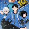  「漫画『ワールドトリガー』１０周年のお祝いをした話」