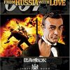 From Russia with Love〜逃亡の彼方