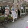 カフェ・プロスペール犬山店♪（キャスタ専門店、名鉄犬山駅その４、名古屋ずらし旅その１８、愛知県犬山市天神町）