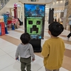 マインクラフトの映画
