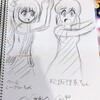 大晦日だよ！　空きスペースマン祭り