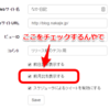 やっつけ感がひどい。PVをツイートするサービスで前月比を表示できるようにしました