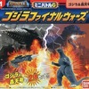 今トレーディングフィギュアの1.ゴジラ＆轟天号 「ミニバトルG ゴジラ ファイナルウォーズ」にいい感じでとんでもないことが起こっている？