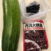 落花生、モロヘイヤ定植、小豆大豆播種❗️