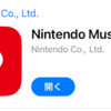 謎の音楽アプリ