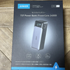 非常用電源として購入したAnker737 Power Bank(PowerCore 24000)