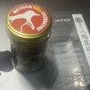 たかが単語、されど単語