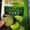 不二家:カントリーマアム熟成宇治抹茶