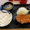 松屋でカツを食べました