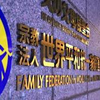 宗教法人解散命令に対する韓国在住食口からの悲痛な叫び！その1　翻訳記事で公開します！