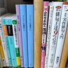 書籍化に挑戦