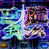 引き強すぎて二刀流チャンス飛んできた！ｗ 【スロット ソードアート・オンライン】