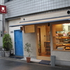 京都で美味しいベーグル屋　ベーグル以外にも感動発見！