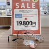 イタガキオリジナルメガネが期間限定特価です//富岡バイパス店