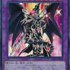 【遊戯王】あなたは《超魔導竜騎士－ドラグーン・オブ・レッドアイズ》を【サイバース族】関連のカード3枚以下から展開してワンキルできますか？