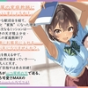 【#てんちょろ】二巻のカバーイラストが公開されたわよ！