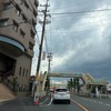 ２日しか働いてないけど