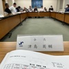 第6回役員会