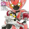 4月5日発売の注目マンガ