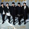 anan（アンアン）12/23号 No.2230【表紙：嵐】