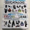 【SNOWBOARD BEST GEAR CATALOG 20/21（スノーボード ベスト ギア カタログ）】