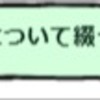 読書で空想の旅を楽しむ