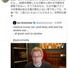 法を超える存在　ドナルド・トランプ 