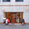 溝の口「cafe NADOC（カフェ ナドック）」〜喫煙者に優しいお店〜