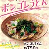 本日の日報ブログ