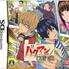 マンガ家の厳しさを体験できる　最高のアドベンチャーゲーム　　バクマン。マンガ家への道