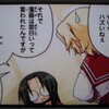 PSPコミック配信らき☆すた６巻が出てた