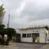 ＪＲ西日本　伊上駅
