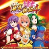 今P麻雀物語4 オリジナルサウンドトラックというCDにとんでもないことが起こっている？