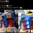 『78のダクトってどっちが正しいのだろう？』の事。