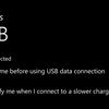 Windows Phone 8.1 の USB 設定