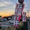 ステーキガストの食べ放題