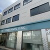 上甲子園 | 2号線沿い「NKT進学塾 上甲子園校」が閉校しておりました