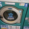 コインランドリー利用記