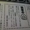 読者のQ